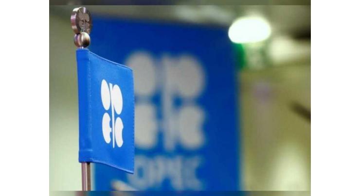 OPEC daily basket price stood at US$60.52 a barrel Wednesday