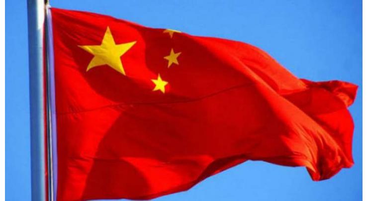 Beijing's GDP exceeds 3 trln yuan in 2018
