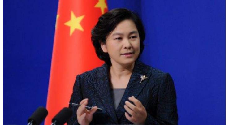 China welcomes new secretary general of SCO
