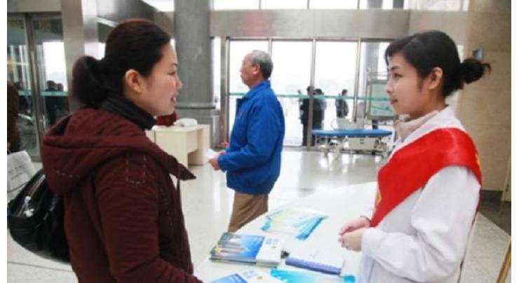 Chinese patients able to rate tertiary hospitals
