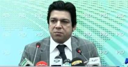 وزير شؤون المياه الباكستاني: حفل وضع حجر الأساس لمشروع سد مهمند سيعقد في 13 يناير الجاري