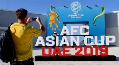 افتتاح مناطق المشجعين لكأس آسيا " الإمارات 2019 "
