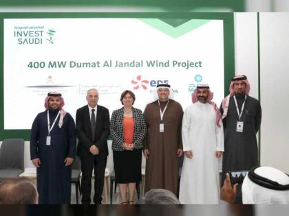 نصف مليار دولار تكلفة بناء مشروع محطات طاقة الرياح في دومة الجندل السعودية