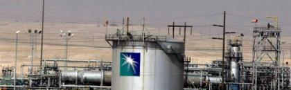 "أرامكو" السعودية تخطط لشراء أصول غاز طبيعي في الولايات المتحدة الأميركية