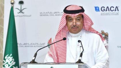 أمر ملكي سعودي بإعفاء رئيس الهيئة العامة للطيران المدني من منصبه