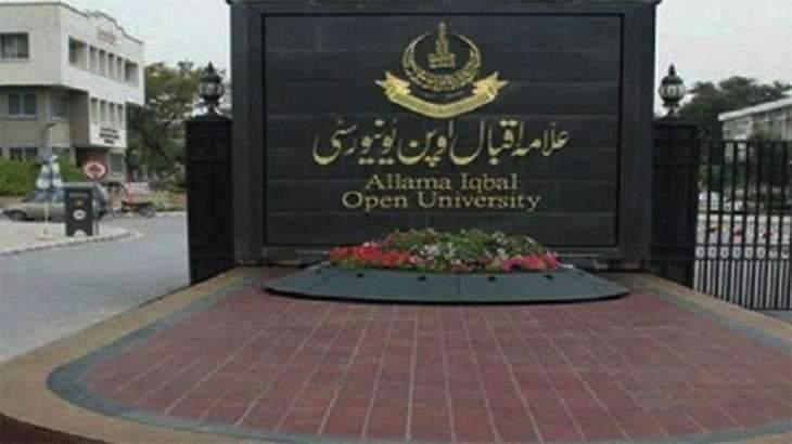 Image result for Allama Iqbal Open University (AIOU) Inaugurates Olive Orchard For Academic Experiment