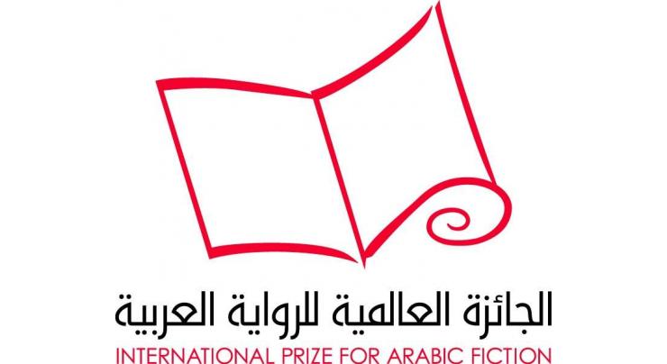 Shortlist announced for 2019 International Prize for Arabic Fiction in Jerusalem