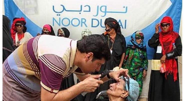 Noor Dubai Foundation provides free eye treatment for Rohingya Refugees