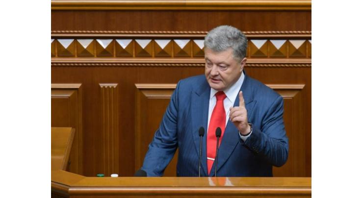 Ukraine's Election Commission Registered Poroshenko As Presidential Candidate - Reports