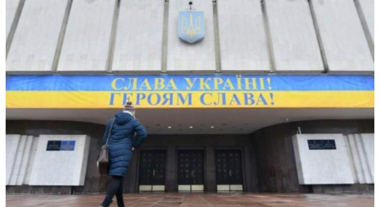 Record 44 Candidates Register for Presidential Race in Ukraine - Election Commission