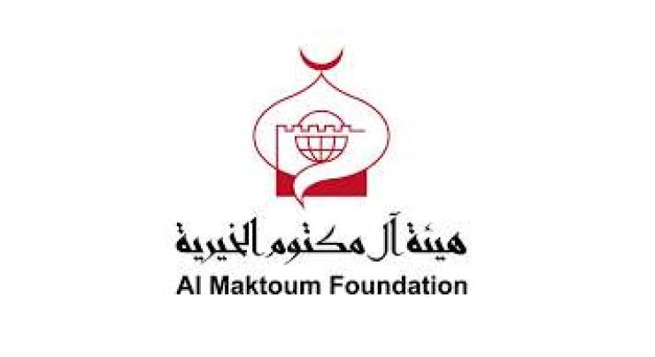 Al Maktoum Foundation donates AED175,000 to Future Rehabilitation Centre