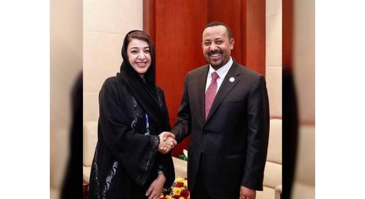 Reem Al Hashemy meets Ethiopian Prime Minister