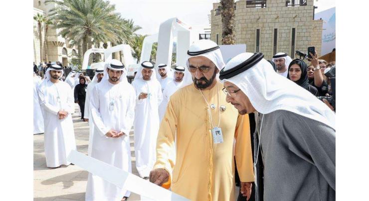 Mohammed bin Rashid launches ‘Dubai International Best Practices Centre’ at World Government Summit