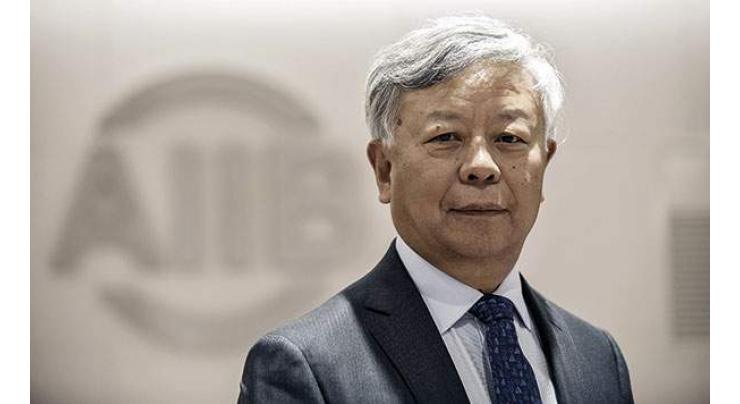 AIIB will ‘fully assess’ risks of financing unstable countries: President Jin Liqun