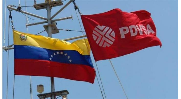 Bulgarian Authorities Block Assets of Venezuela's PDVSA Oil Company - Reports
