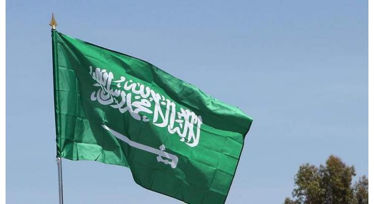 Riyadh Regrets Inclusion on EU Money Laundering, Terror Financing List - Finance Ministry