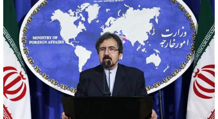 Iranian Foreign Ministry Describes Warsaw Summit on Middle East as Failure