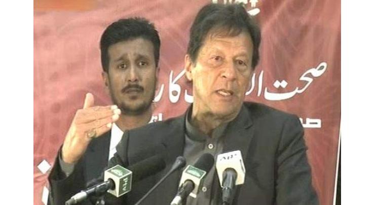 Govt mindful of issues faced by tribal people: Prime Minister Imran Khan 