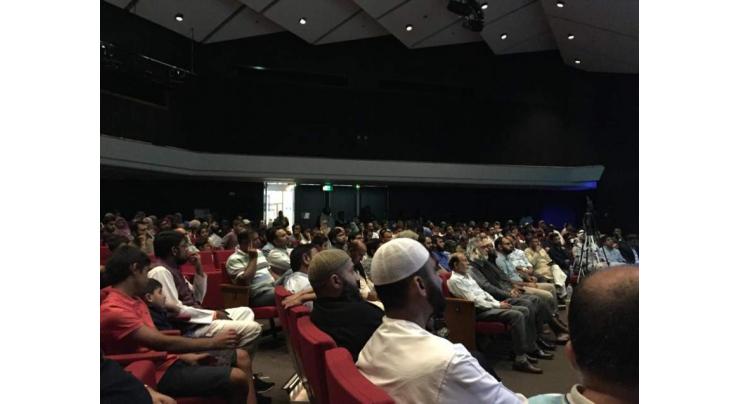Sydney conference on life of Prophet Mohammad (s)