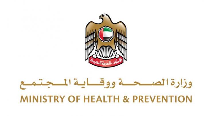 Ministry of Health and Prevention signs agreement with Cleveland Clinic Abu Dhabi