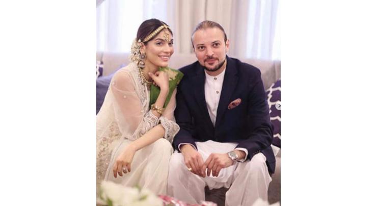 Model Amna Babar announces her marriage