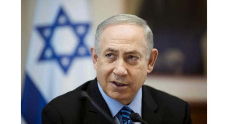 Israel's 2 Centrist Parties Say Agreed to Merge Lists to Challenge Netanyahu in April Vote