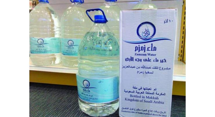 Saudi Arabia reduces Zamzam bottle size to 5 litres for pilgrims  