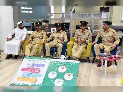 شرطة دبي تطلق مبادرة لتسوية المخالفات المرورية في عام التسامح