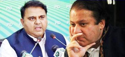 وزير الإعلام الباكستاني: باكستان شهدت تراجعا في علاقاتها مع الشرق الأوسط خلال فترة الحكم لرئيس الوزراء السابق نواز شريف
