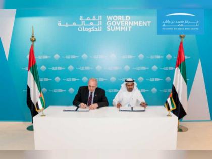 &quot;قمة الحكومات&quot;.. الإمارات تنظم &quot;المؤتمر الدولي للملاحة الفضائية&quot; 2020 في دبي