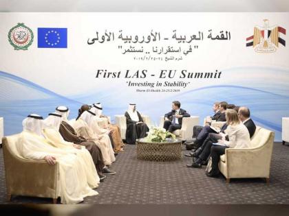 حمد الشرقي يلتقي رئيس وزراء هولندا على هامش القمة العربية الأوروبية