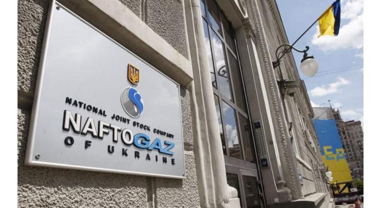 Russia Refutes Hague Court Ruling on Naftogaz Assets in Crimea - Justice Ministry