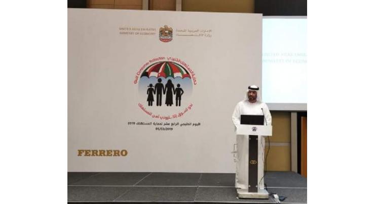 AED6.8 bn sales recorded by consumer cooperatives for 2018