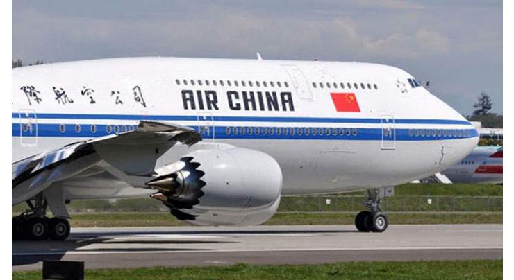 Backup Plane for Air China's Flight to Arrive in Chukotka Before Evening - Authorities