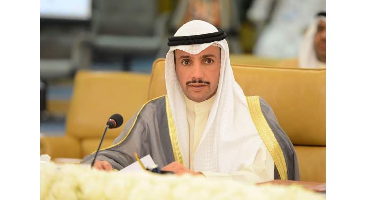 Kuwait Parliament Speaker Says Normalizing Relations With Israel Will Be 'Reprehensible'