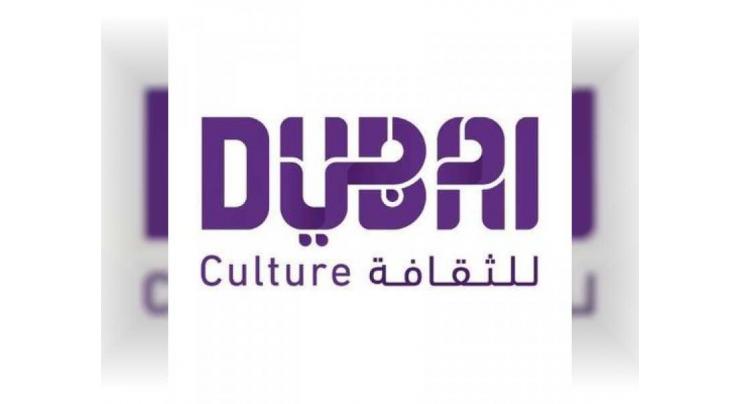 Dubai Culture begins countdown to Sikka Art Fair 2019