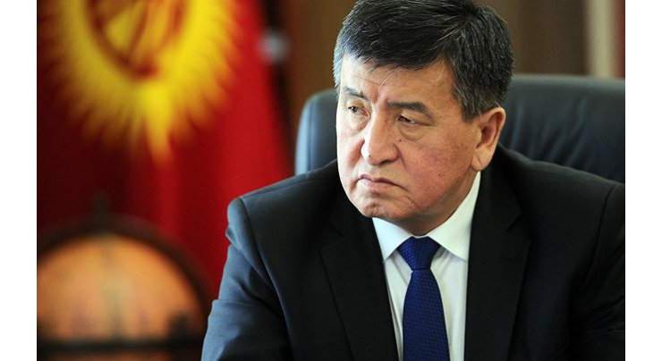 Kyrgyzstan Ratifies UN Convention on Rights of Persons With Disabilities - Press Service