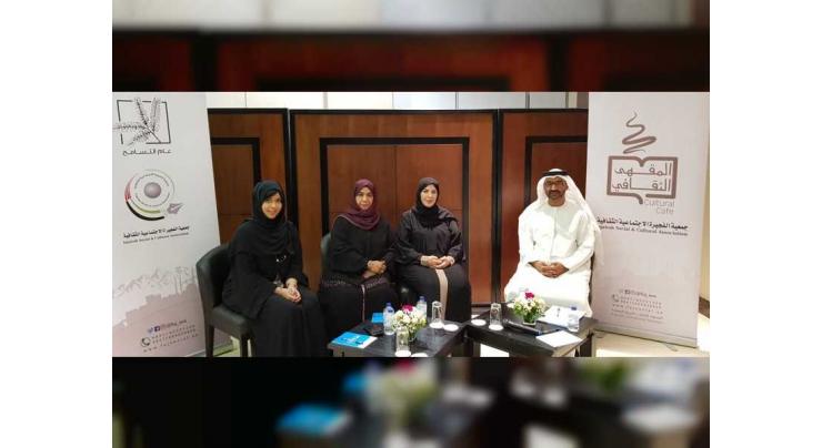 UAE participates in youth forum in Morocco