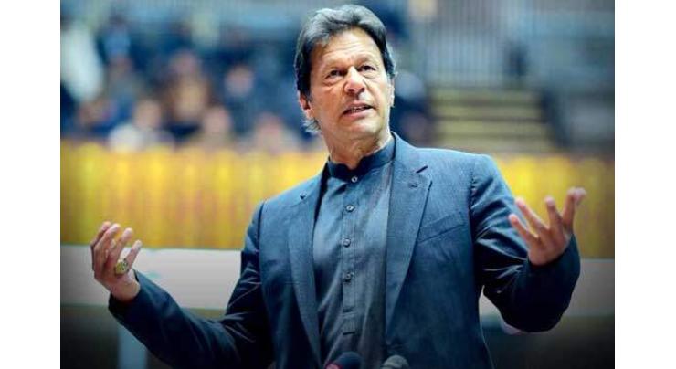 All matches of PSL-5 will be played in Pakistan: Prime Minister Imran Khan 