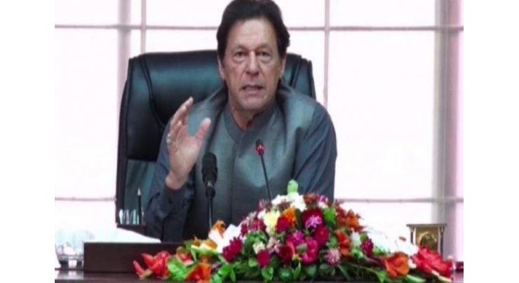 Prime Minister Imran Khan summons federal cabinet session on Tuesday