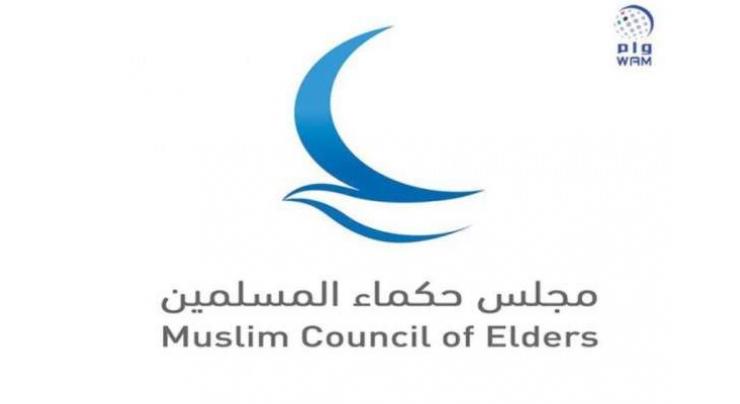 Muslim Council of Elders 
