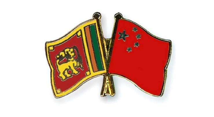 Belt and Road cooperation brings benefits to Sri Lanka, instead of "debt trap"