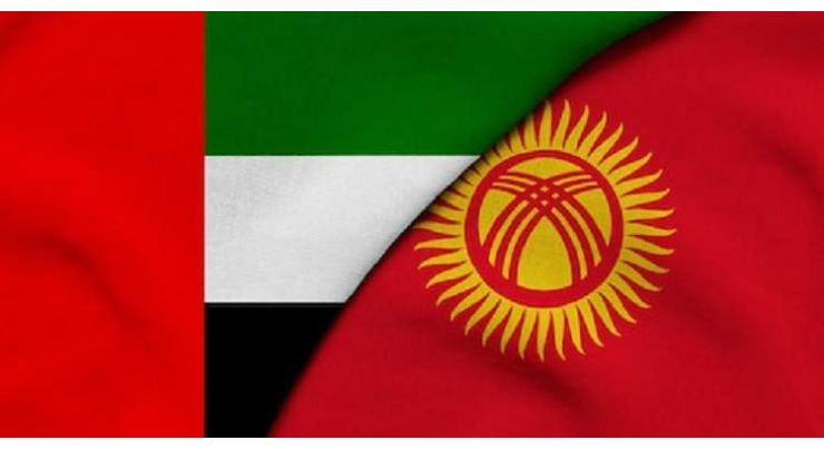 UAE-Kyrgyzstan hold first Joint Economic Committee meeting