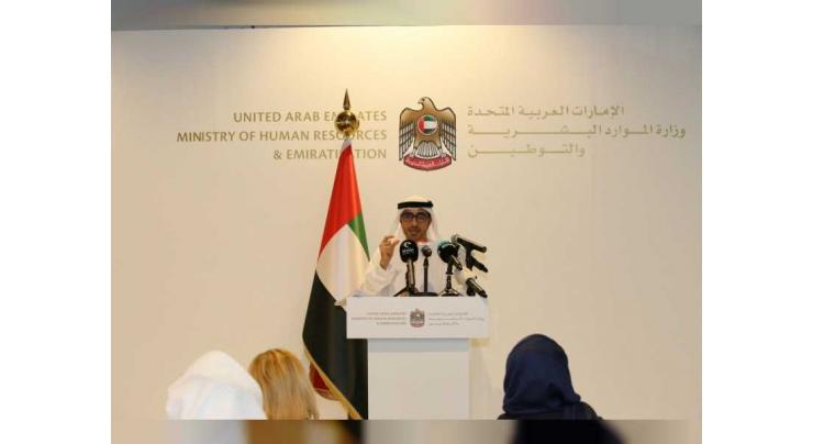 Ministry of Human Resources and Emiratisation aims to create 30,000 private sector job opportunities