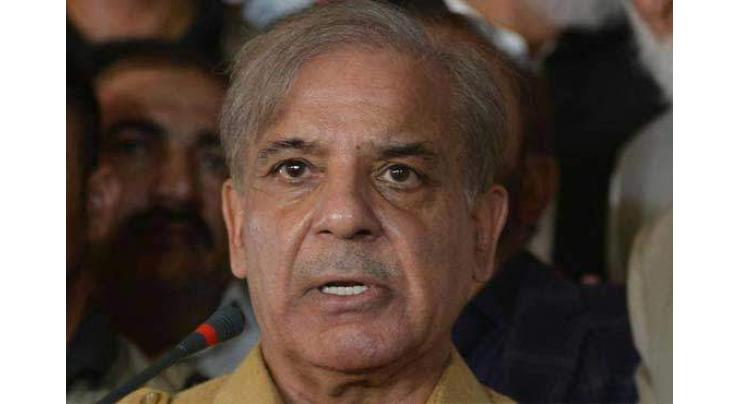 Shehbaz Sharif records his statement before JIT on Model Town tragedy