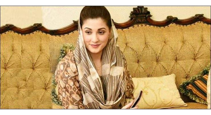Resolution in PA slams fake' letter with Maryam's name, signature