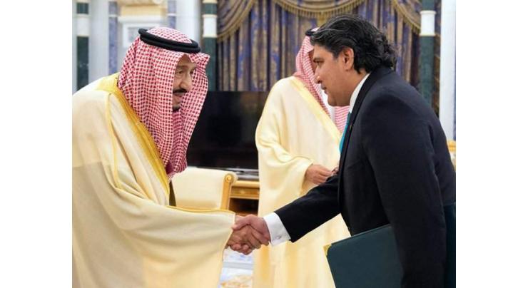 New Pakistani envoy Raja Ali Ejaz presents credentials to Saudi King