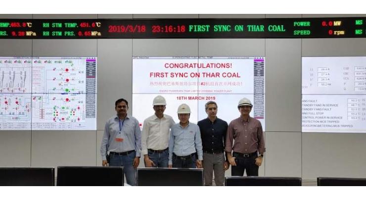 History Redefined: Engro successfully synchronizes the 330MW power plant on Thar Coal