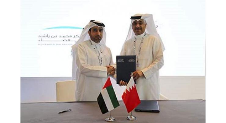 MBRSC, Bahrain’s space science agency sign MoU