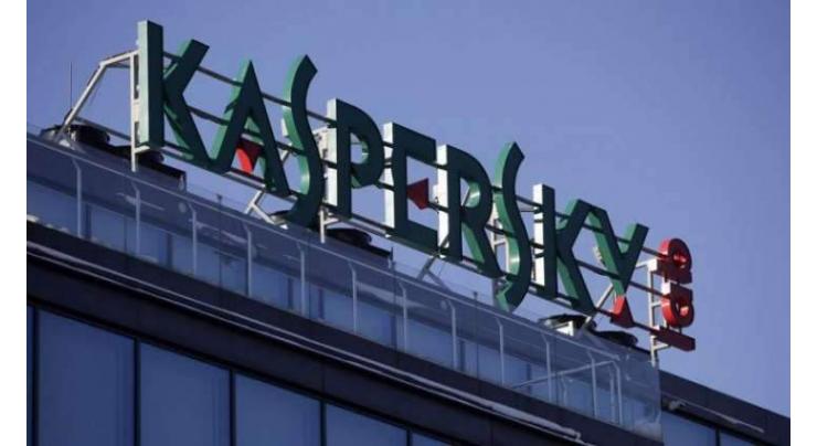 Kaspersky Lab Says Considers Filing Complaints Against Apple in EU, BRIC